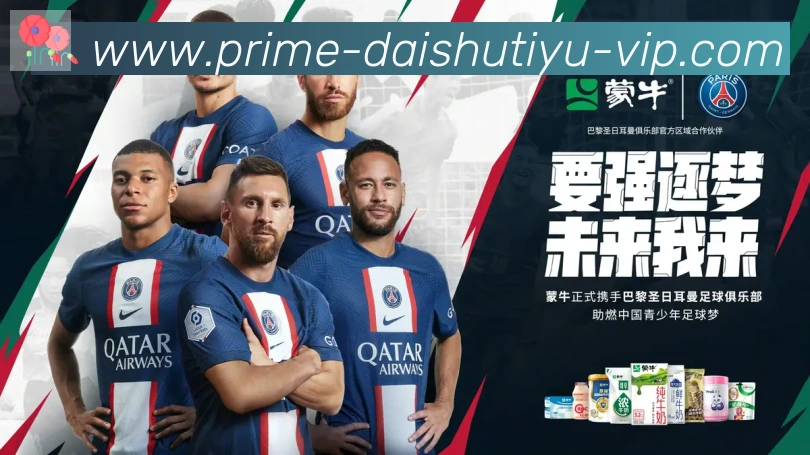 平台使命图
